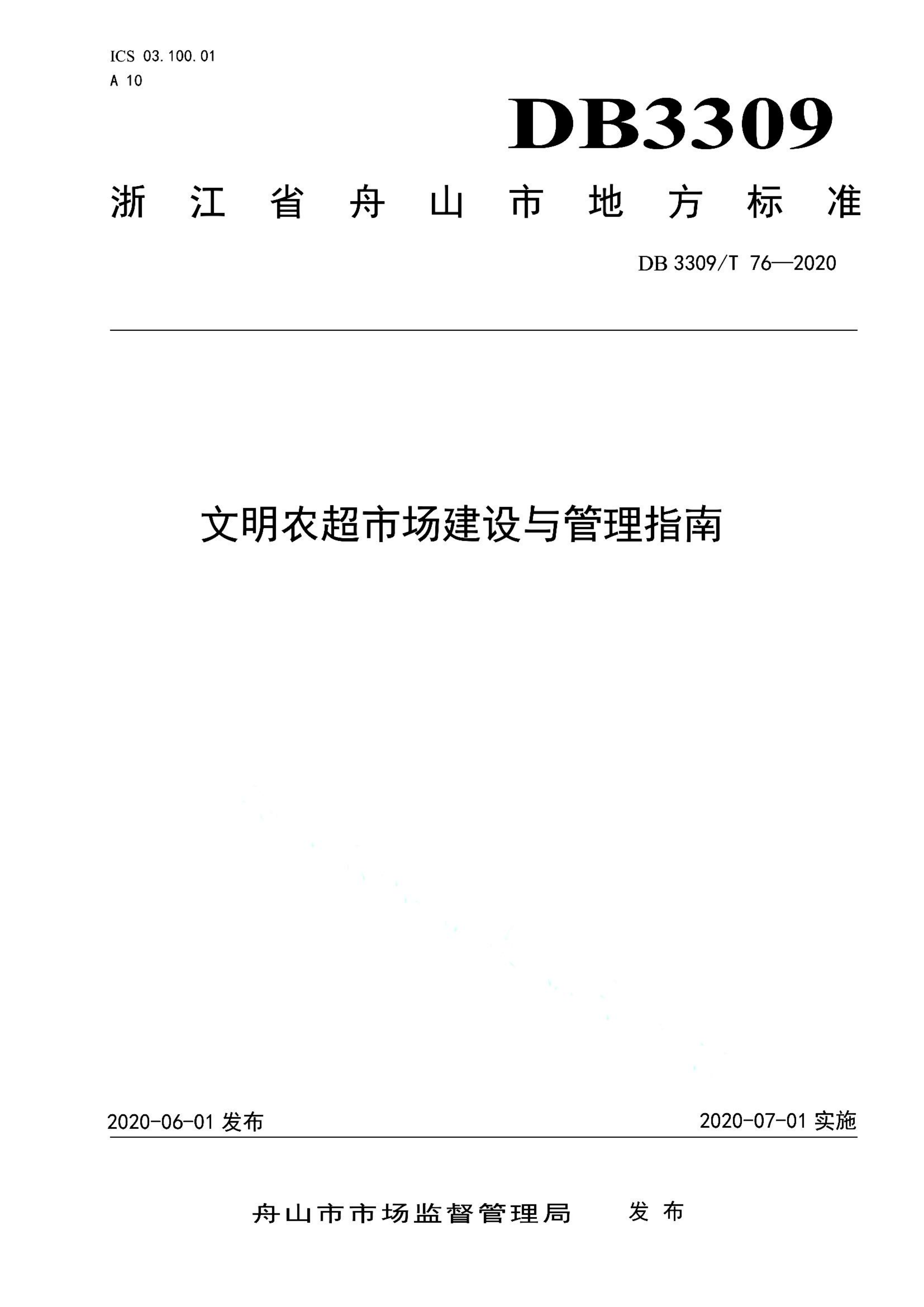 资源详情图